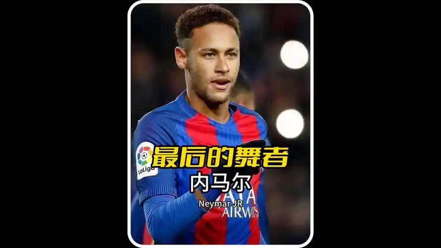 造出无数辉